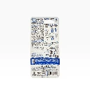 CARTULINA PLSR-REVERSO.webp